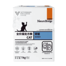 Nature Bridge Cat Food Price in Bangladesh