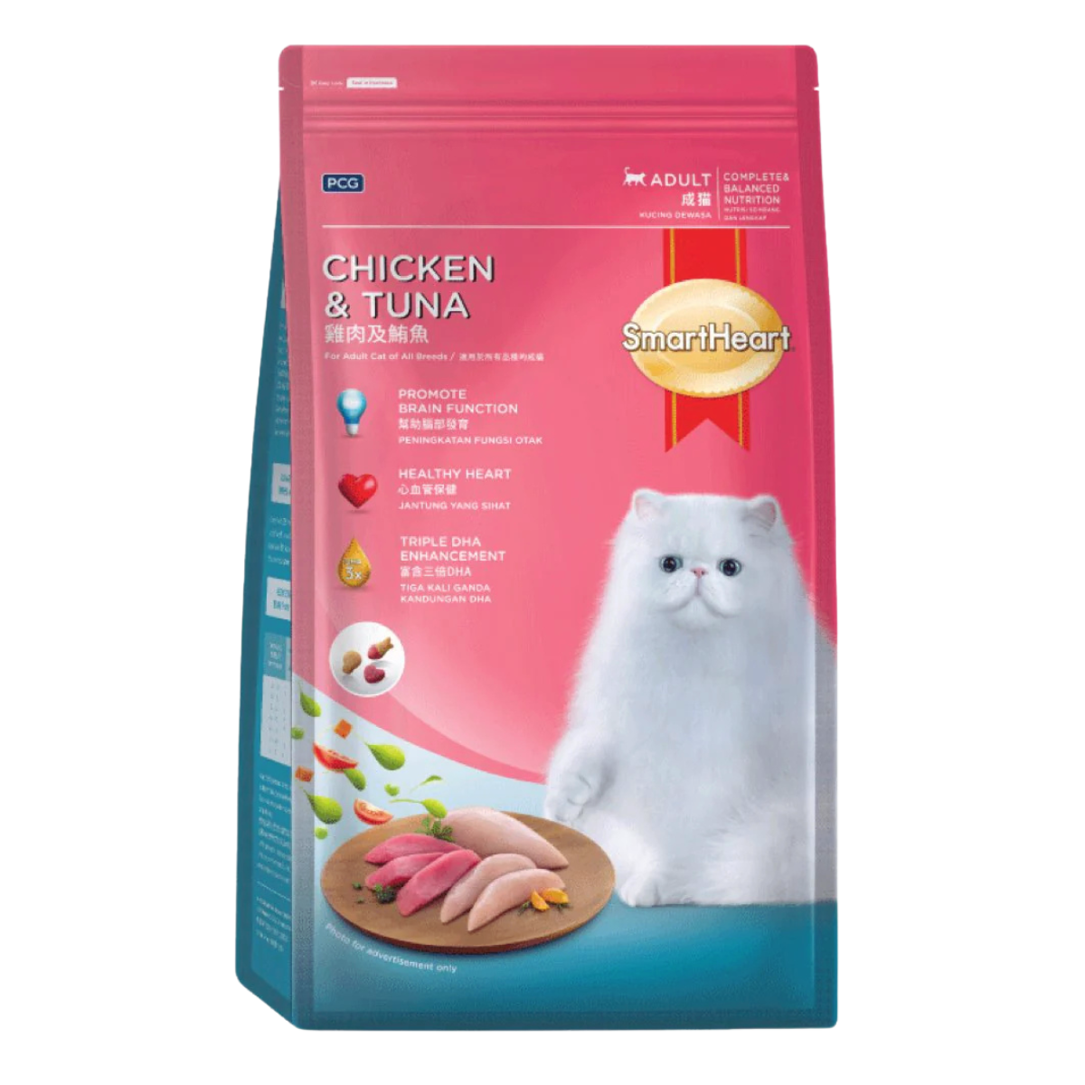 Smart Heart Cat Food Chicken & Tuna Price in Bangladesh