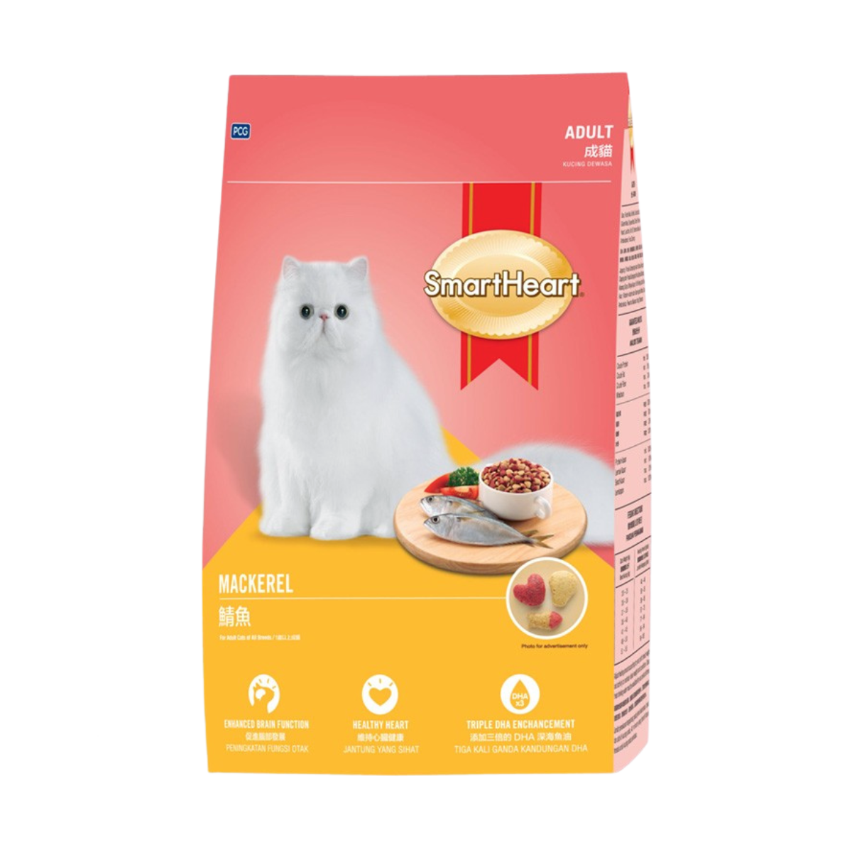 Smartheart Dry Cat Food Adult Mackerel Food Price in Bangladesh