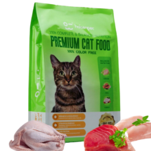 Haisenpet Premium Adult Cat Food Price in Bangladesh