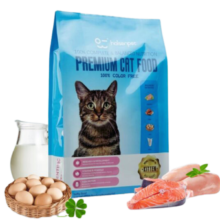 Haisenpet Premium Kitten Cat Food Price in Bangladesh